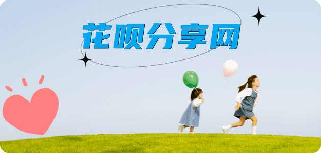 玉溪滁州信用卡接单平台☀️诚信信用卡24小时在线靠谱商家推荐